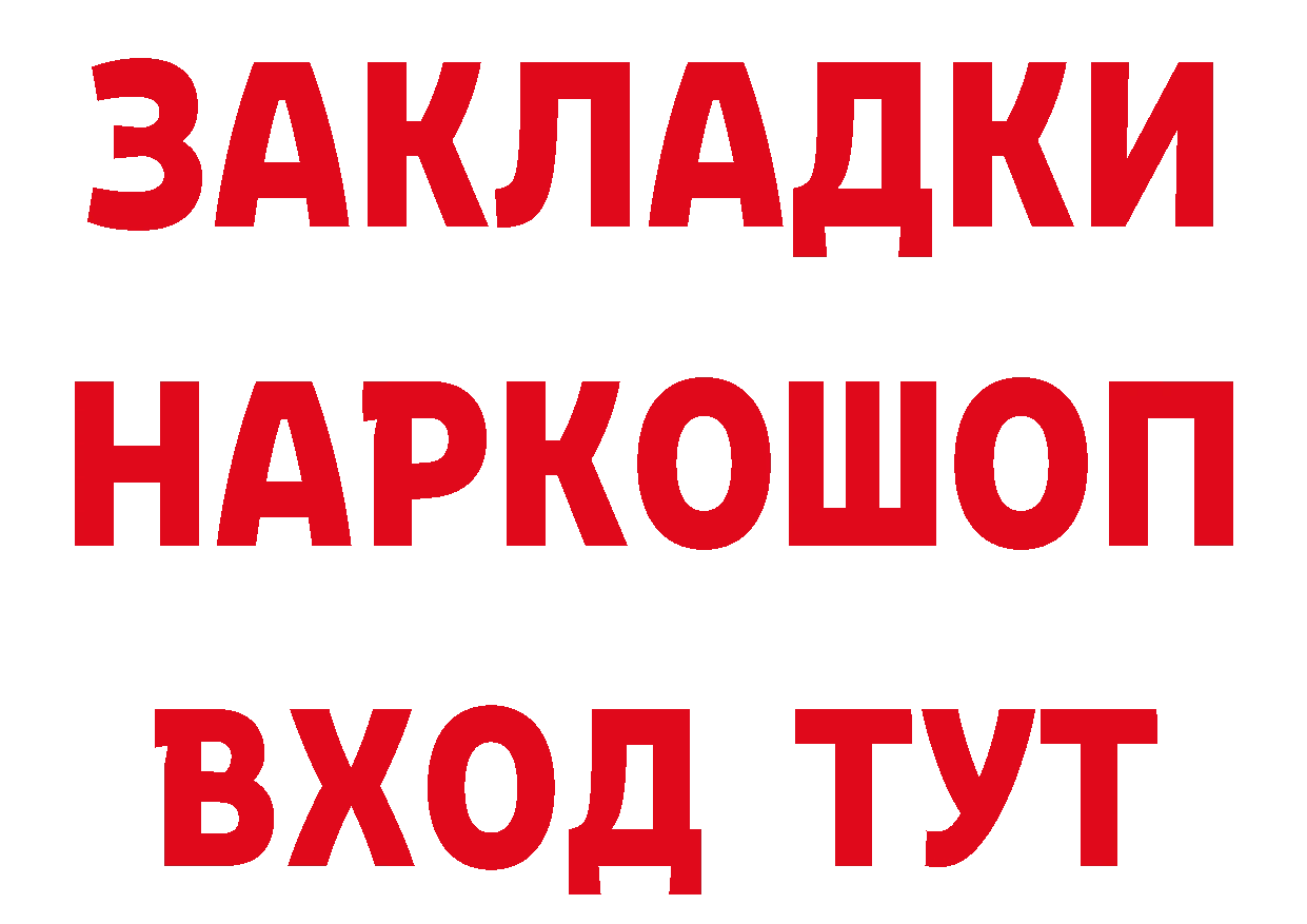 Печенье с ТГК конопля как войти дарк нет МЕГА Сыктывкар